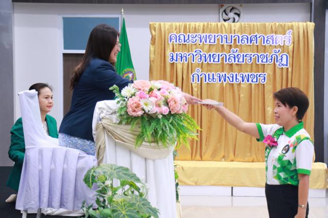 4. ปิดCG รุ่น1